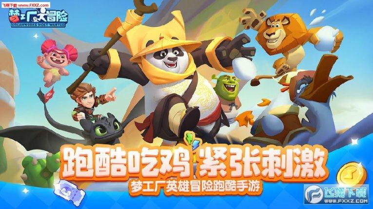神秘的机场