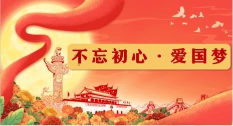 美丽城市拼拼看