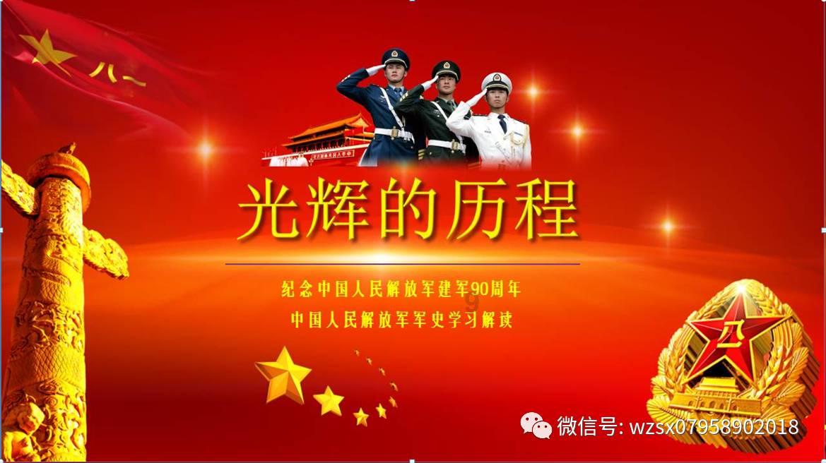 救援快乐的兔子